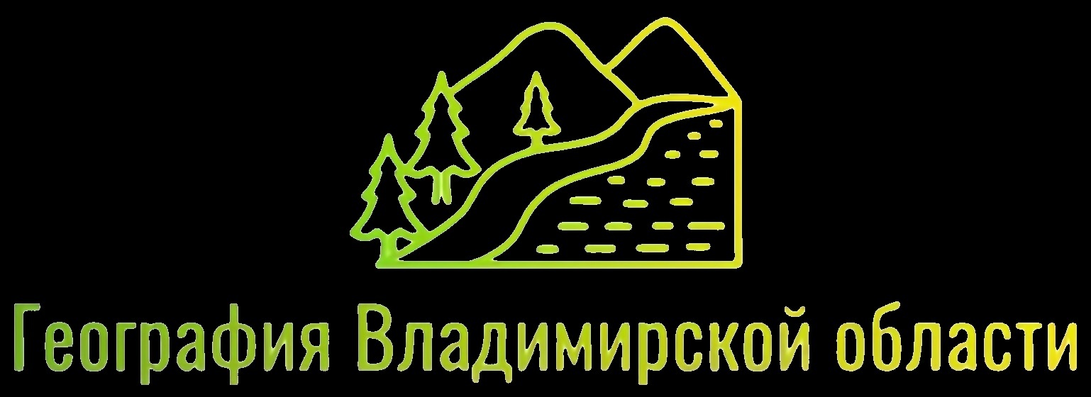 География Владимирской области