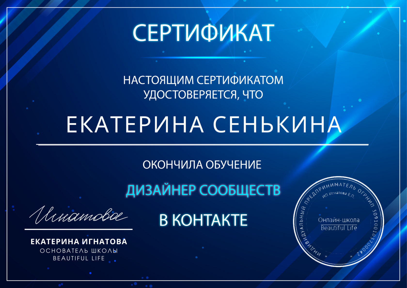 Портфолио администратора онлайн проектов