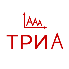 ТРИА