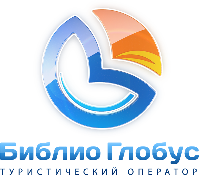 Bgoperator ru. Библио Глобус логотип. Библио Глобус туроператор лого. Логотип библиорглобуса. Библио Глобус PNG.