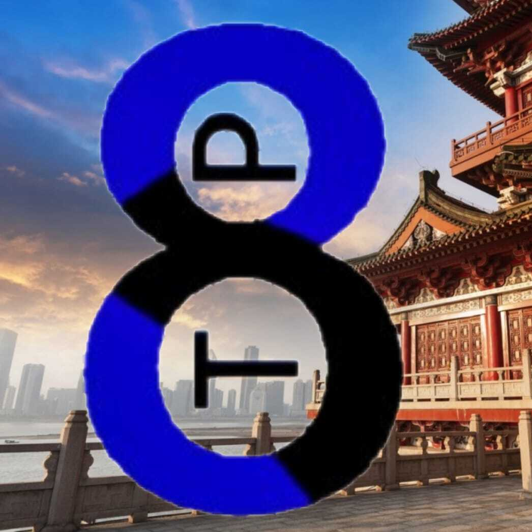 Тур8