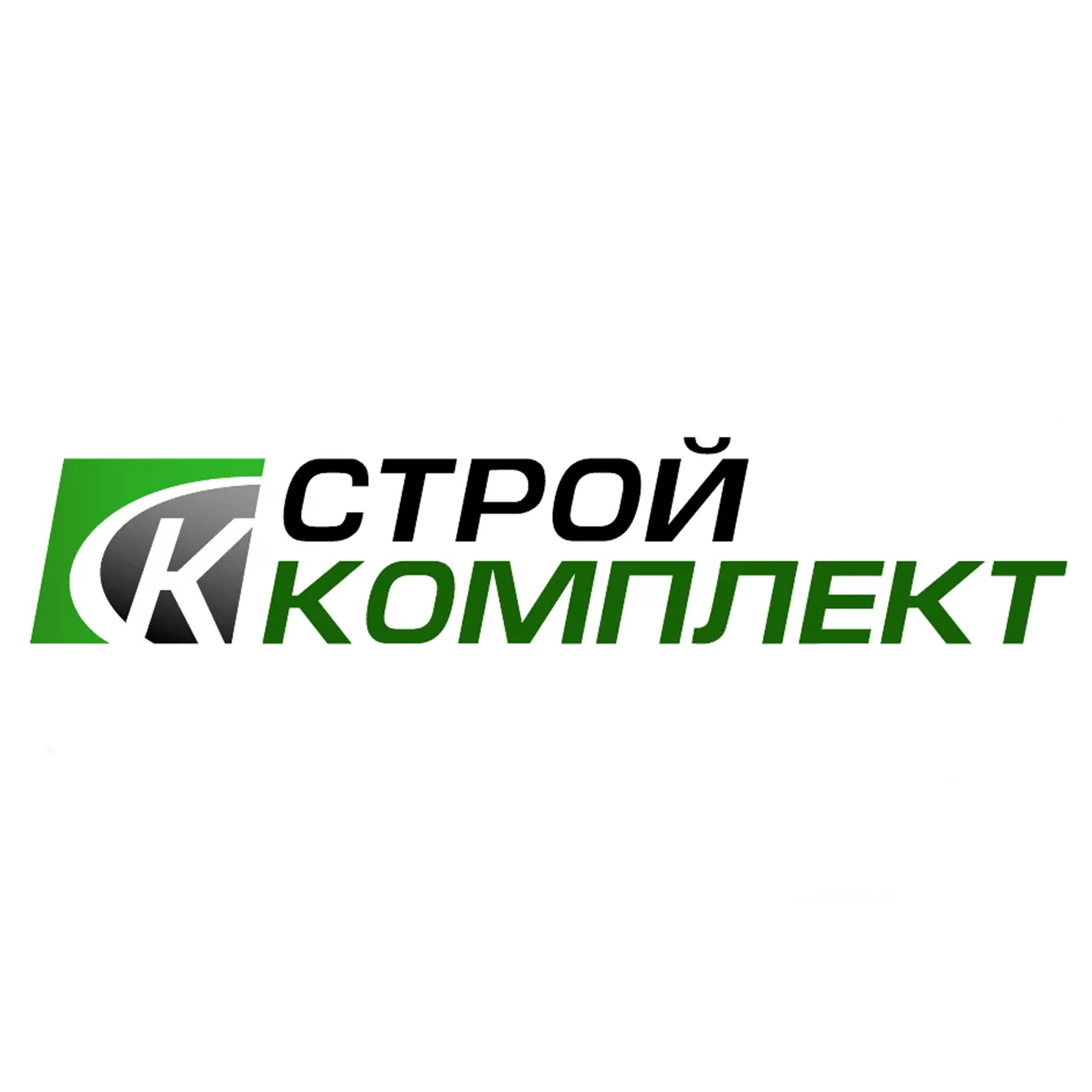 Рждстрой. ООО "Строй комплект сервис". ООО комплект. ООО комплект Строй г.Москва. Лен Строй комплект.