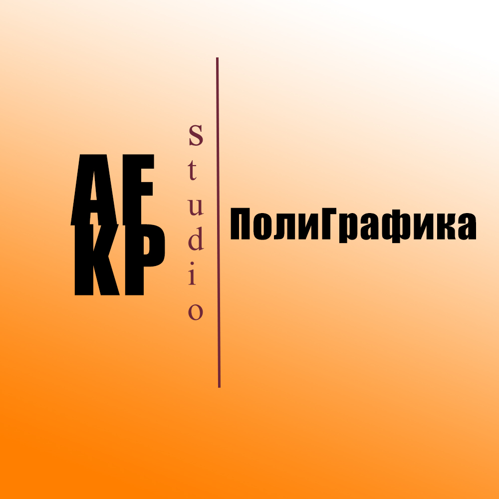 логотип полиграфия
