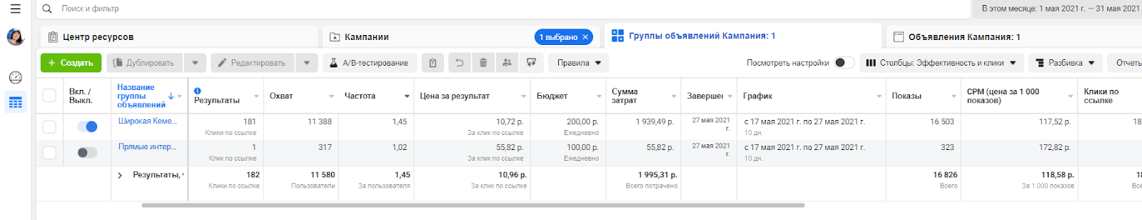 реклама кухни на заказ