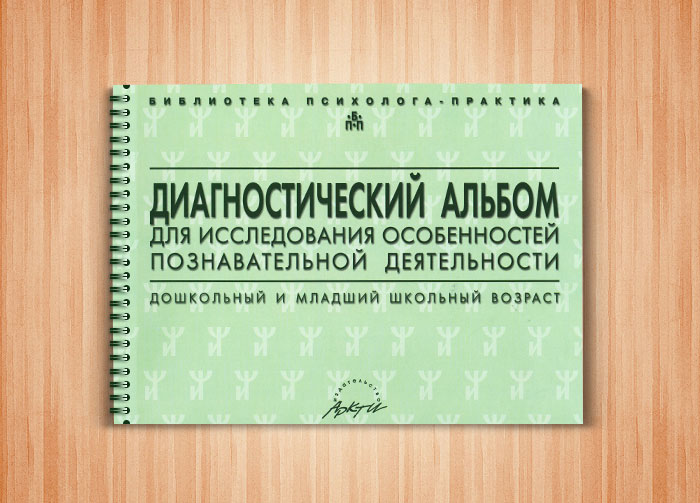 Наталья и Михаил Семаго