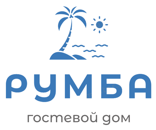 Румба гостевой дом Адлер
