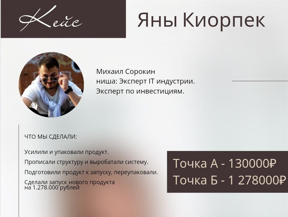 Курс создатель. Курс создатель
