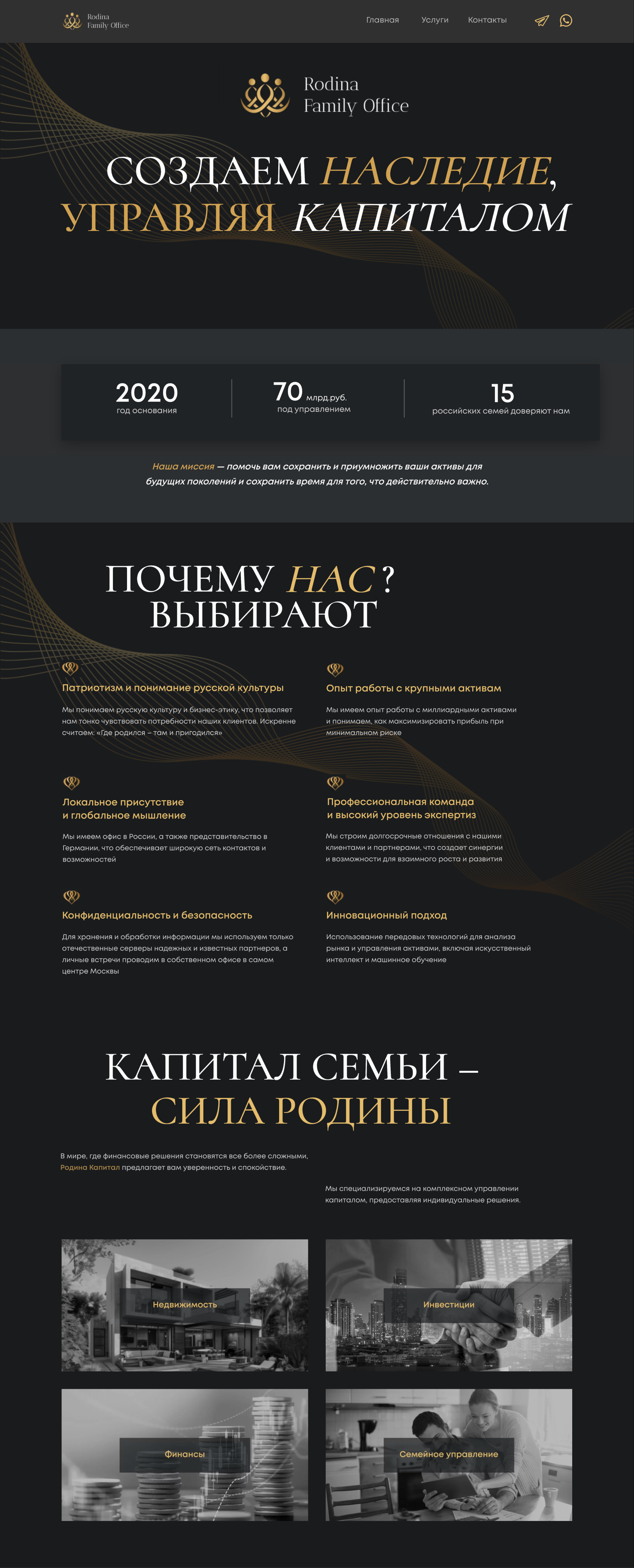 ДИЗАЙН ГЛАВНОЙ СТРАНИЦЫ 1