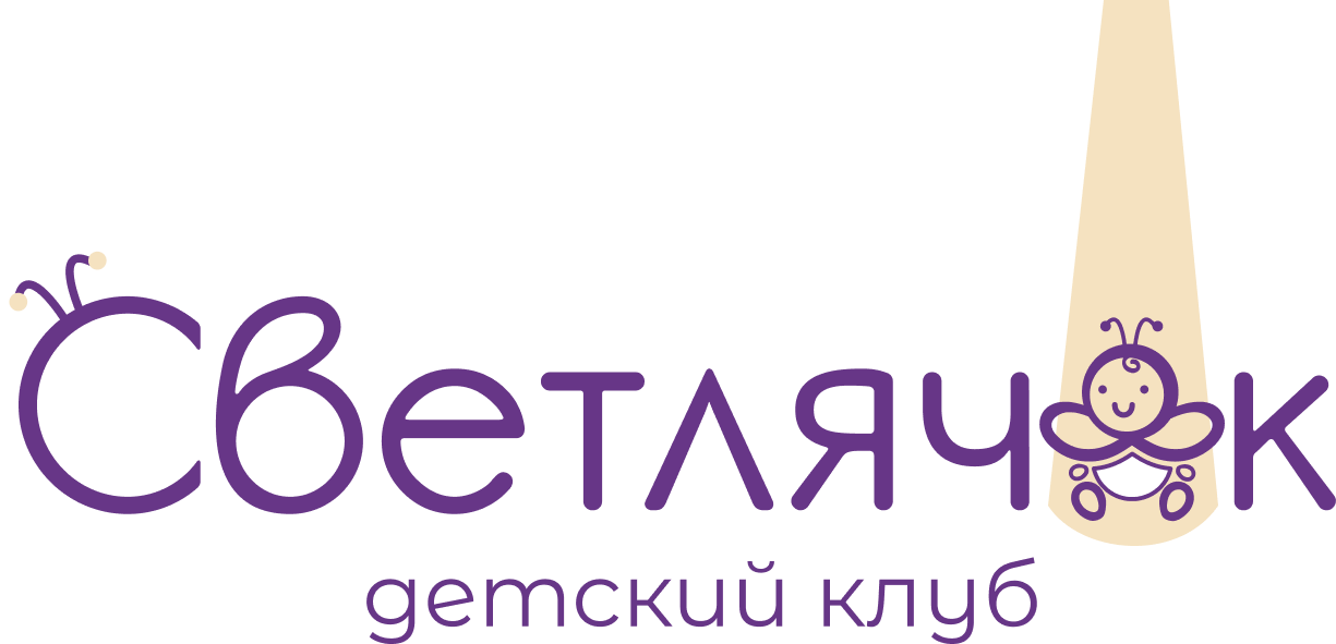 ДЕТСКИЙ КЛУБ "СВЕТЛЯЧОК"