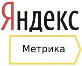 Установка Яндекс Метрики