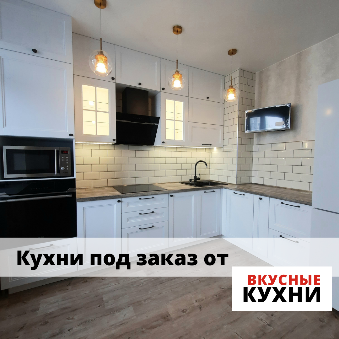 кухни на заказ реклама
