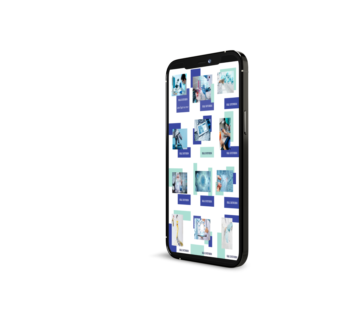 стоматология