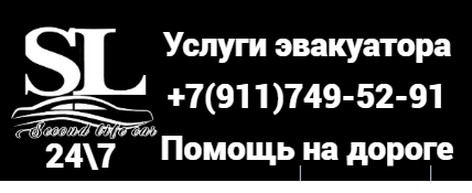 ЛОГОТИП