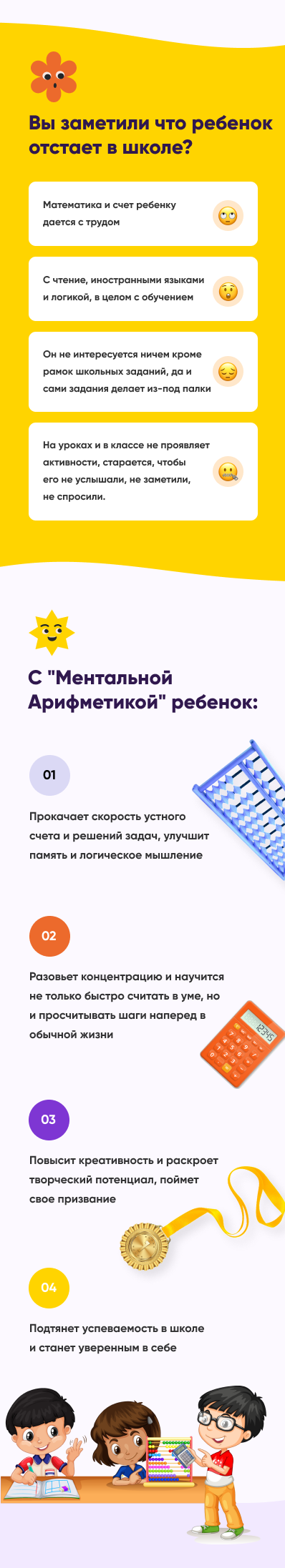 ДИЗАЙН МОБИЛЬНОЙ ВЕРСИИ САЙТА