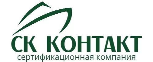 ООО "СК КОНТАКТ"