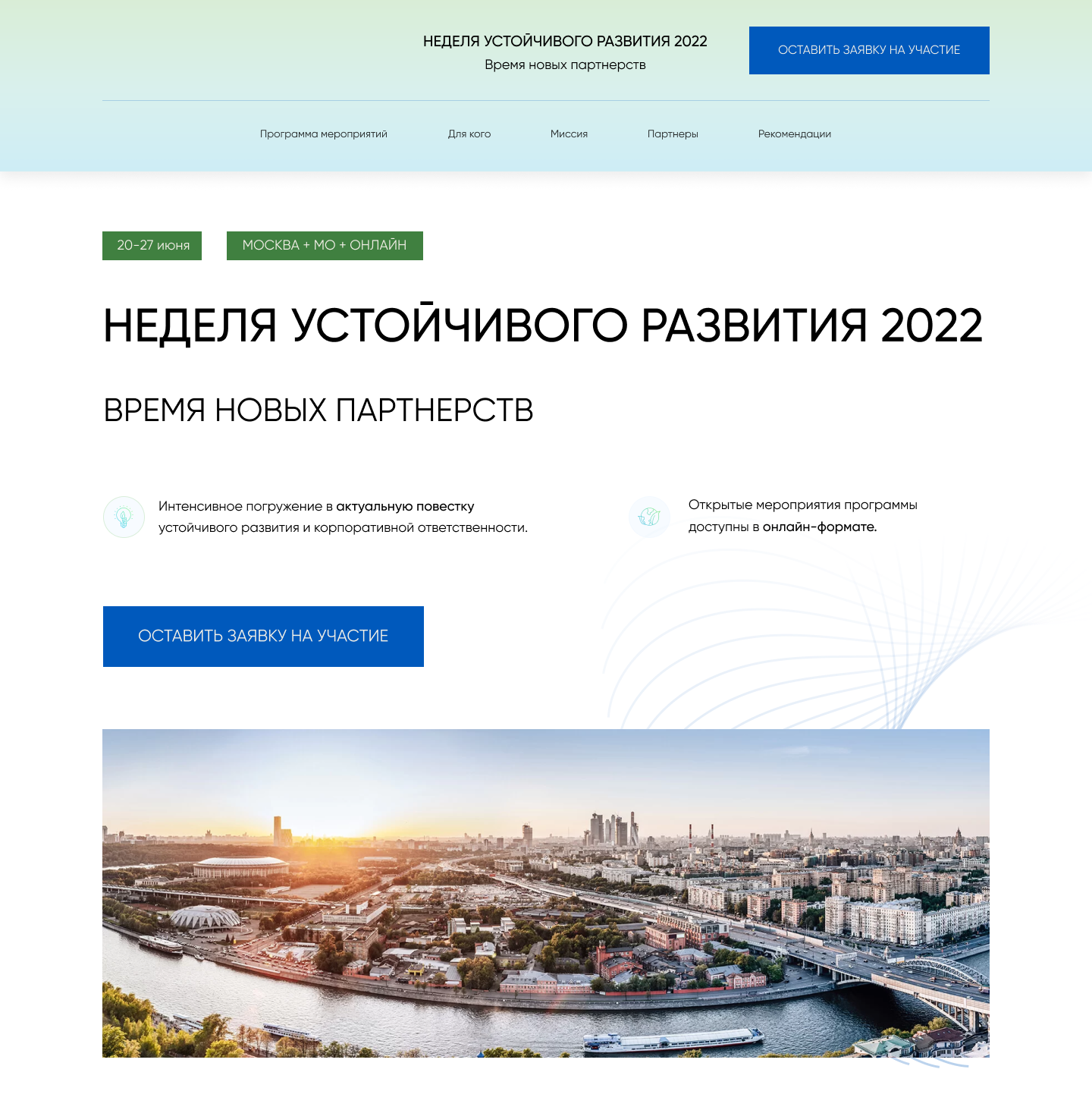 варианты первых экранов