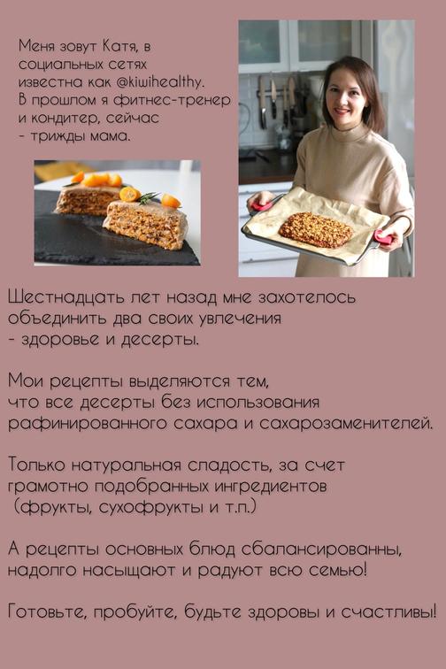 kiwihealthy.tilda.ws