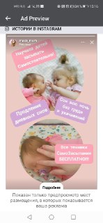 реклама инфопродукта