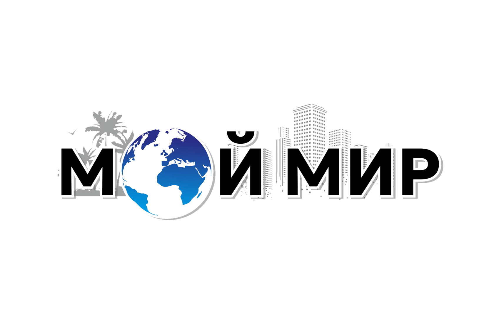 "МОЙ МИР" Since 2022