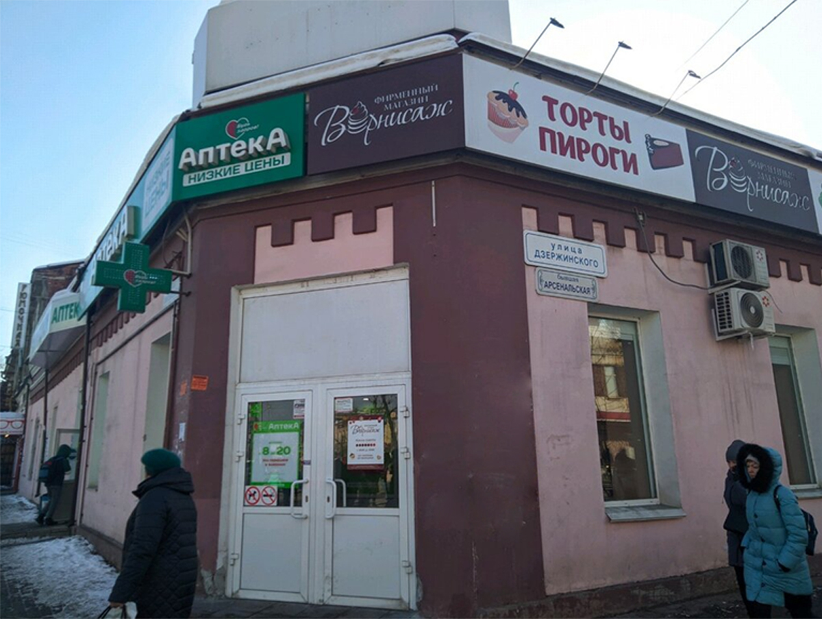 дзержинского 24а иркутск фото