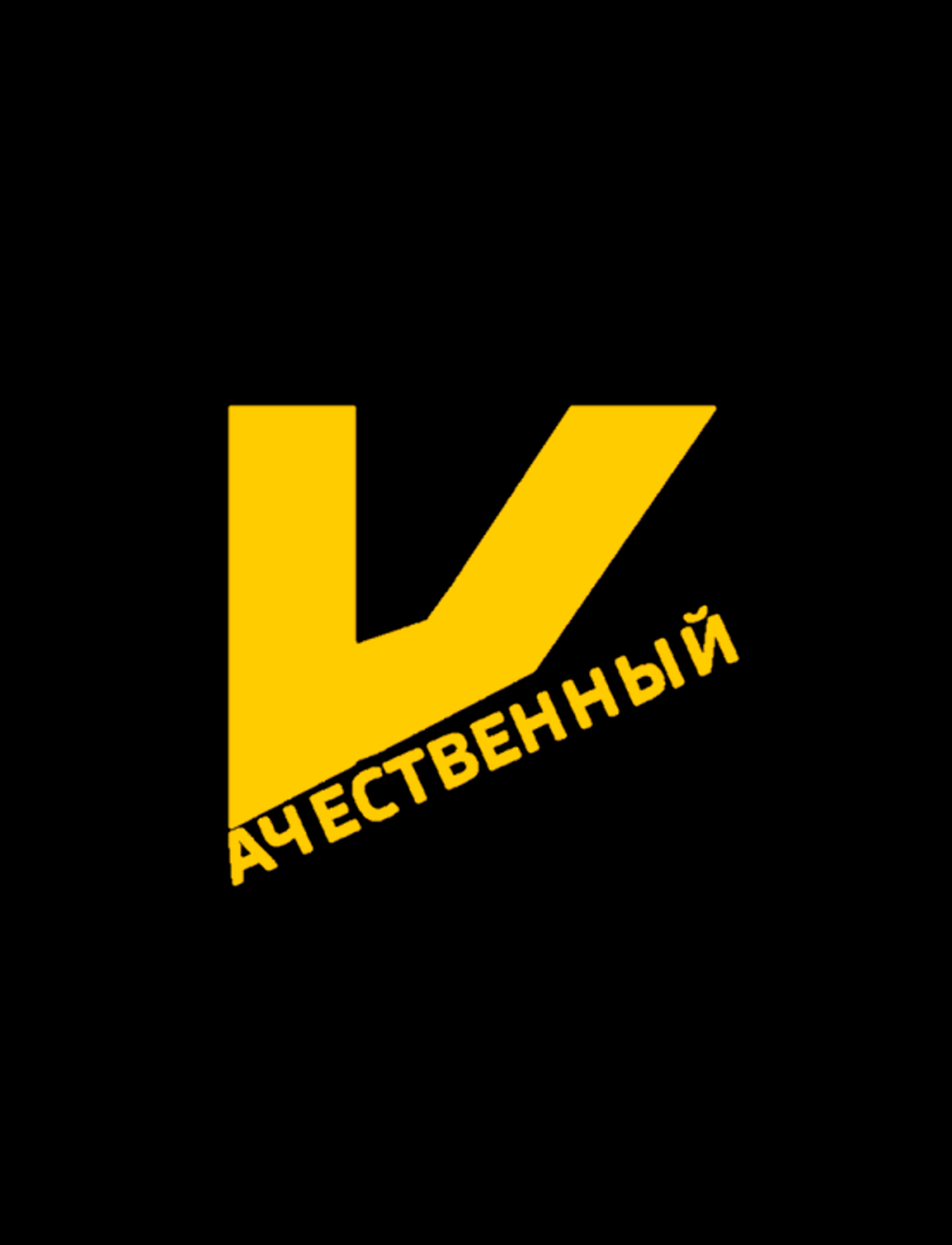 Главная страница