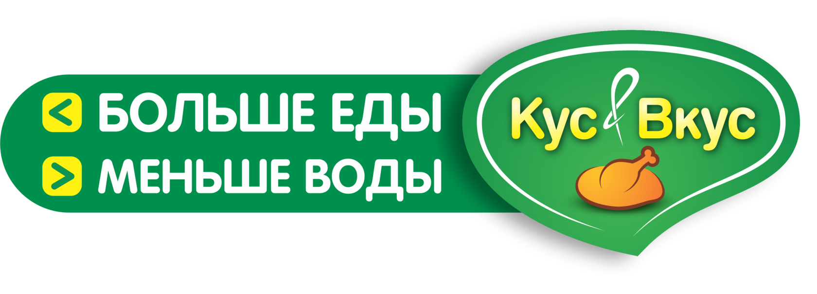 Kusu shop. Игра вкуса логотип. Культ вкуса логотип. Вкус услуги. Пляжный вкус логотип.