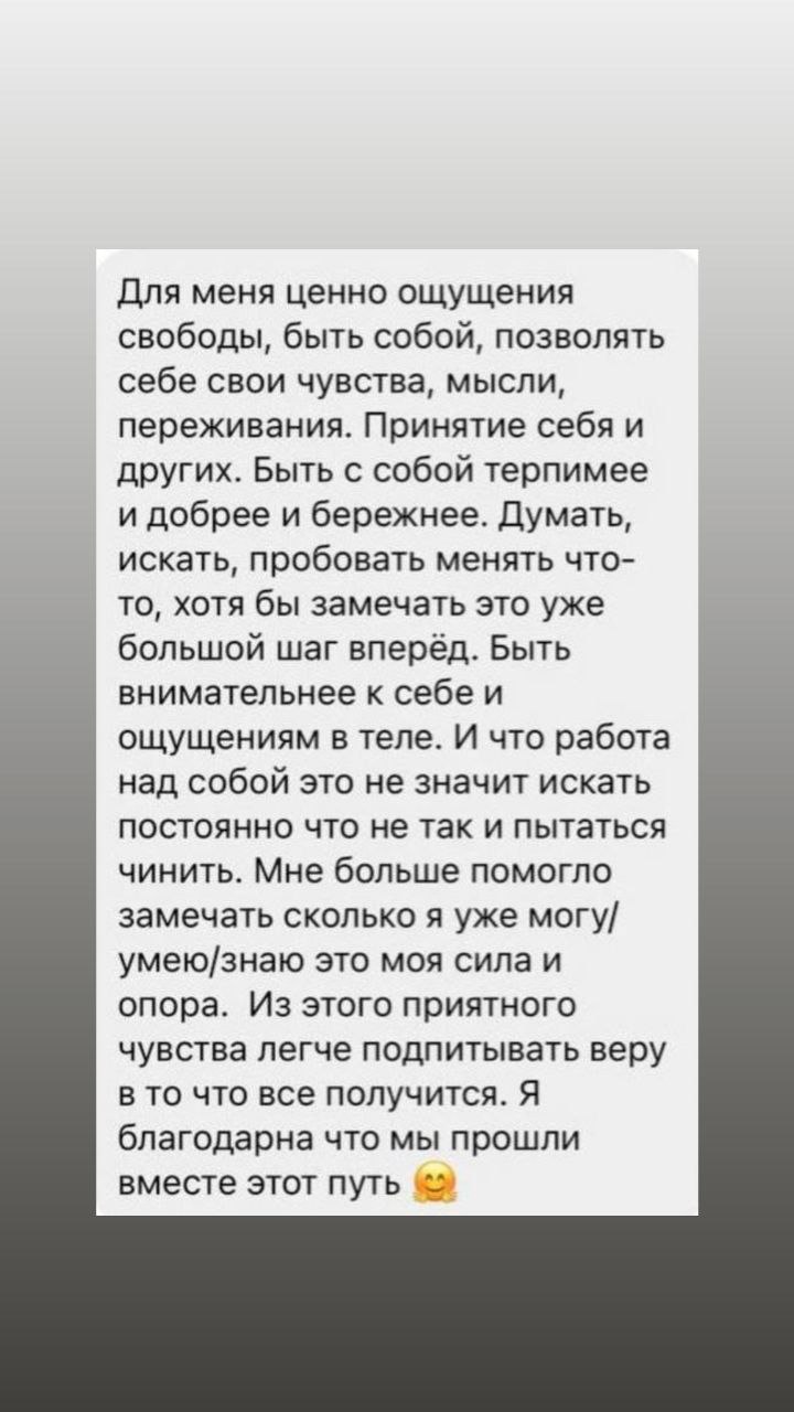 Отзыв 4