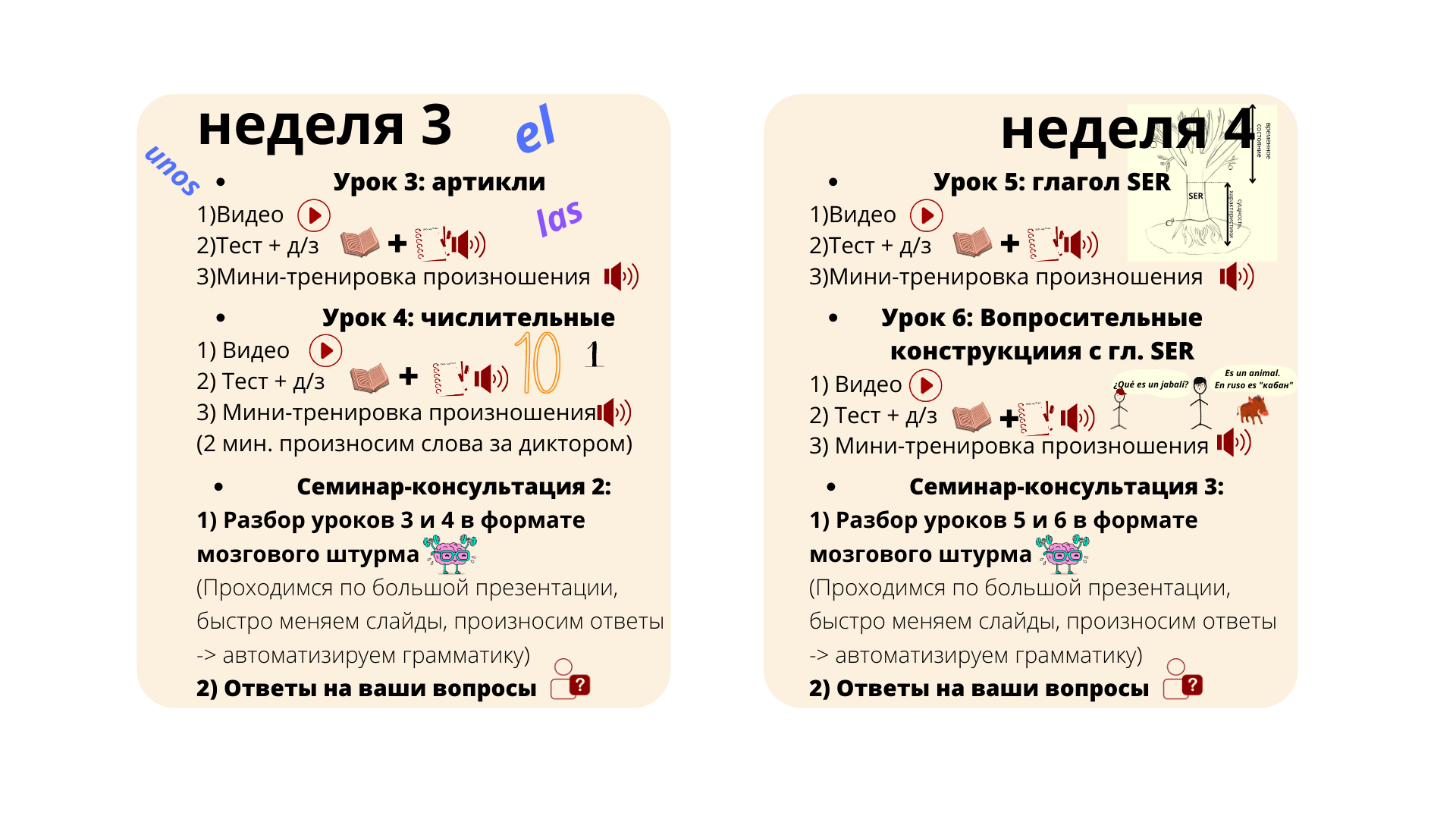 текст песни пицца если бы не пятница фото 71