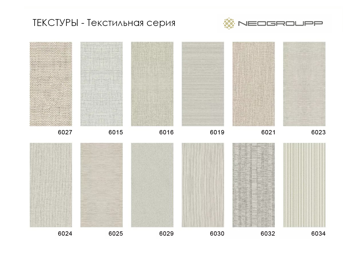 Рифленые стеновые панели