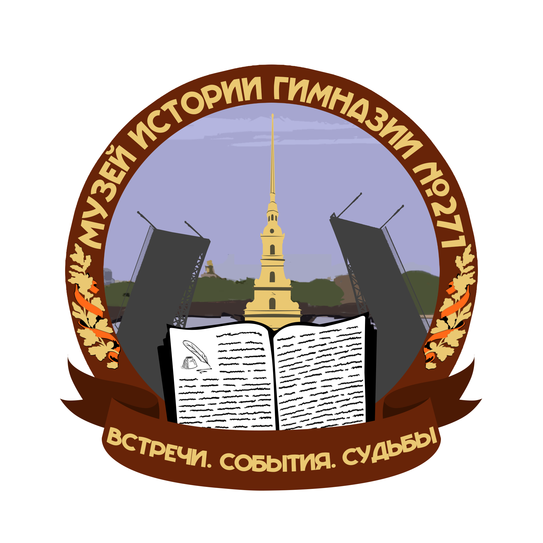 ЛОГОТИП