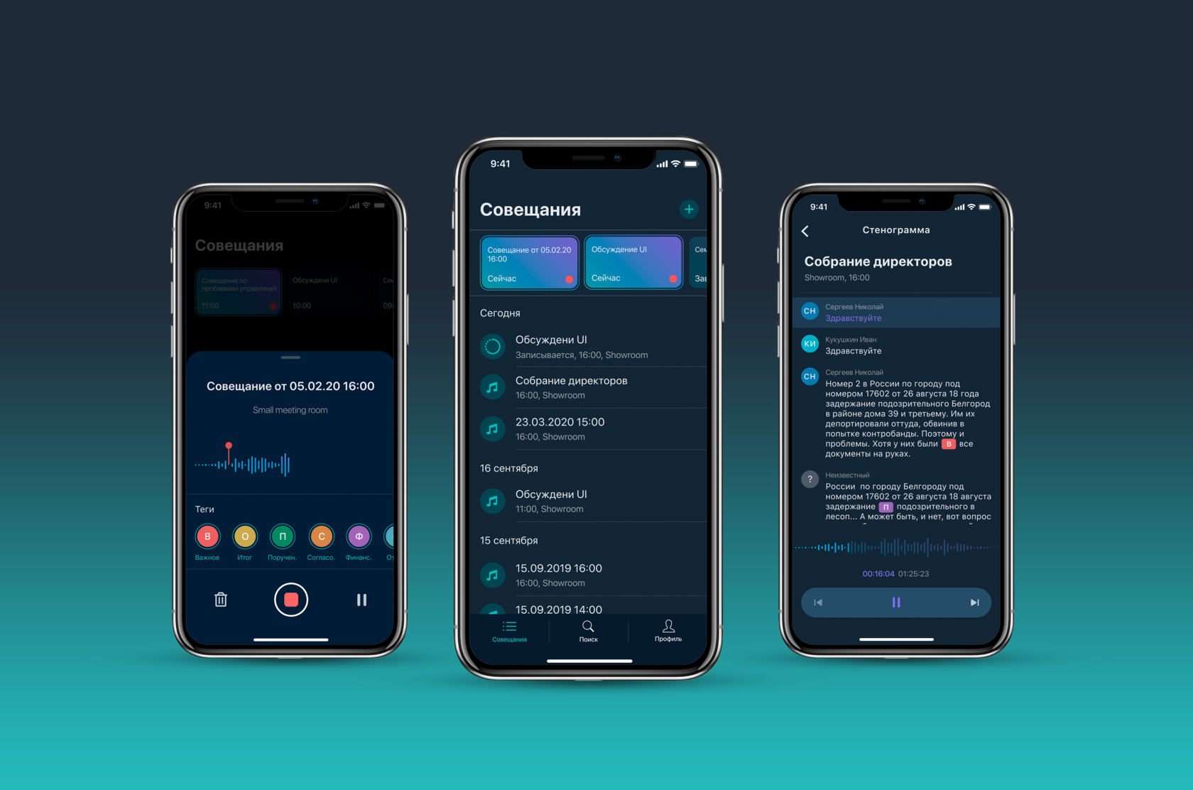 Magenta — Nestor Brief