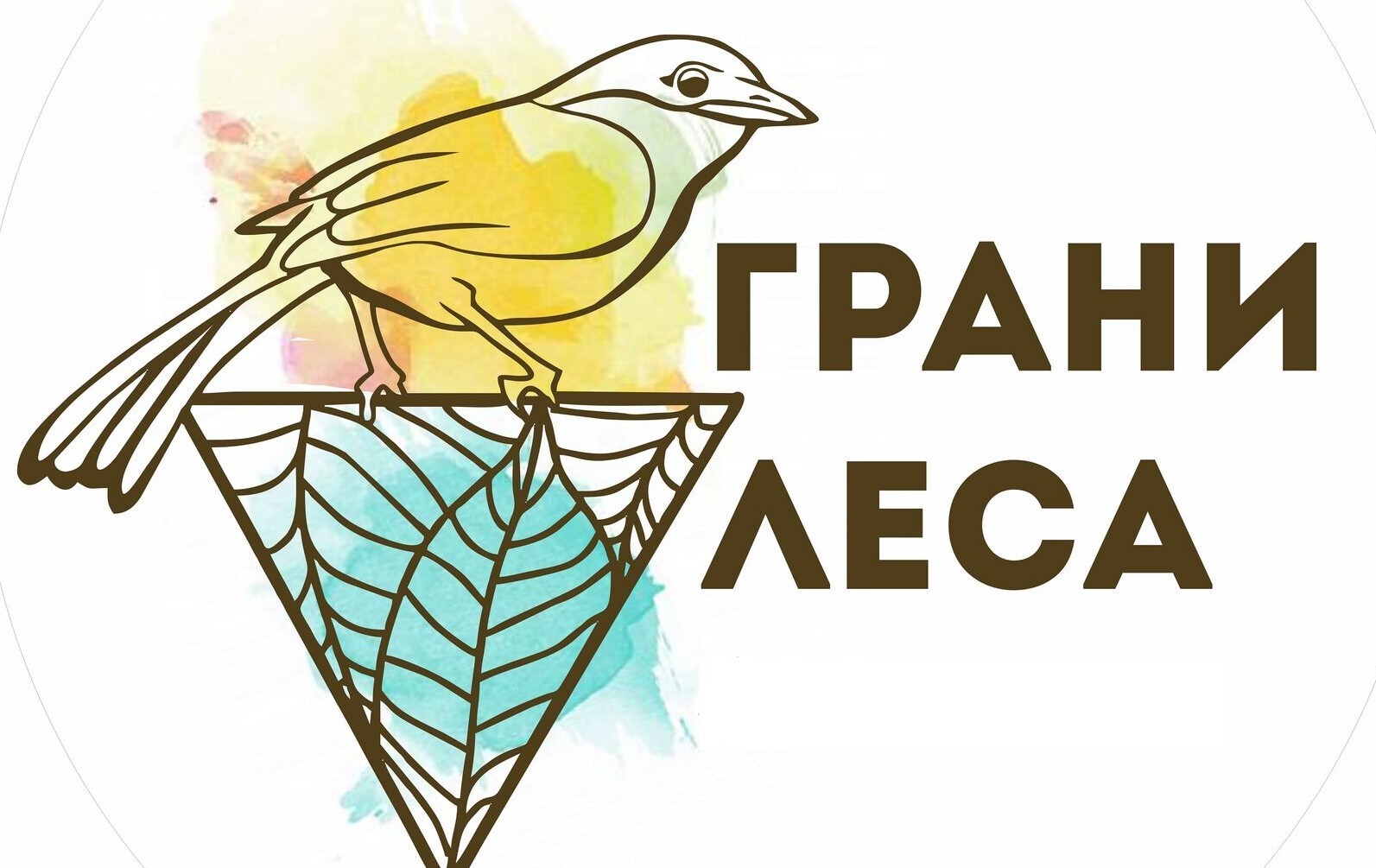  Грани Леса 
