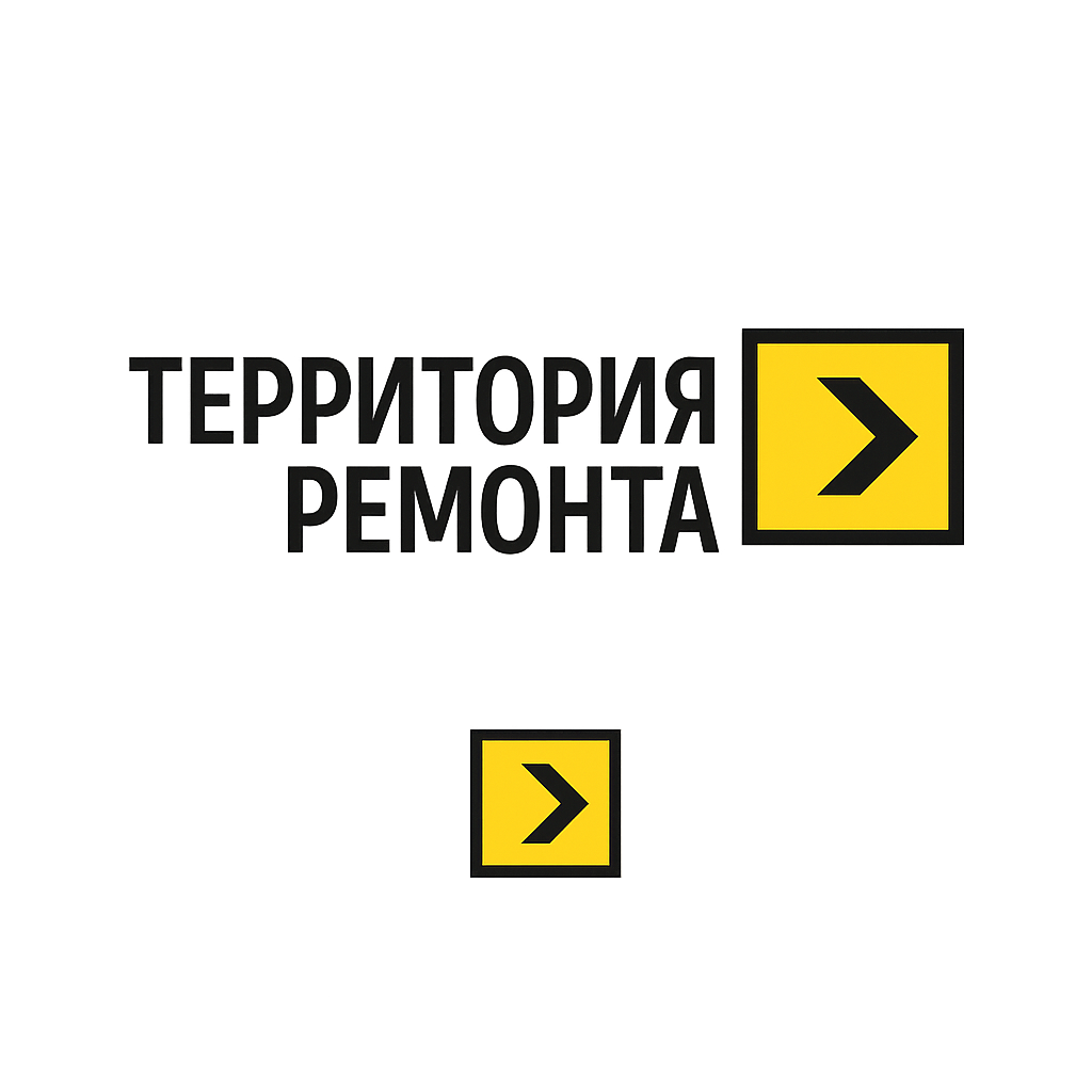 «Территория ремонта»