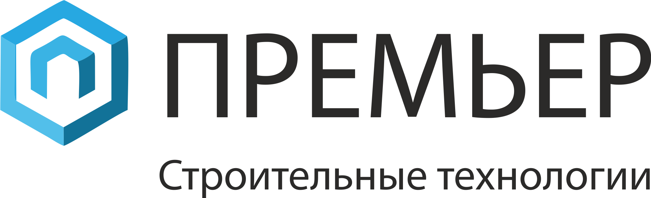 Премьер группа компаний пушкино. Строительные технологии. Строительные технологии Архангельск. Логотип строительной компании. Группа компаний премьер.