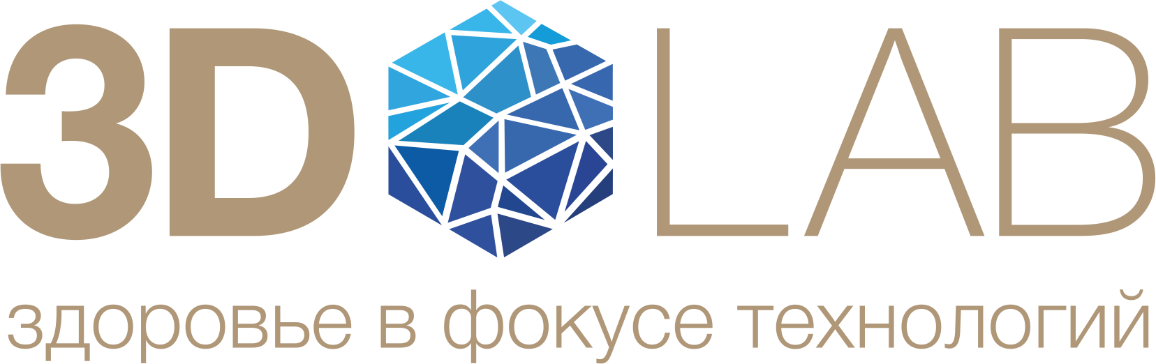 Цифровая лаборатория 3DLab