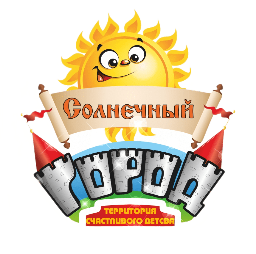 ГОРОДСКИЕ КАНИКУЛЫ