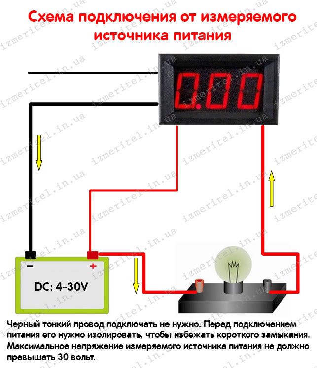 Подключение цифрового вольтметра с тремя проводами Электроника: распродажа остатков