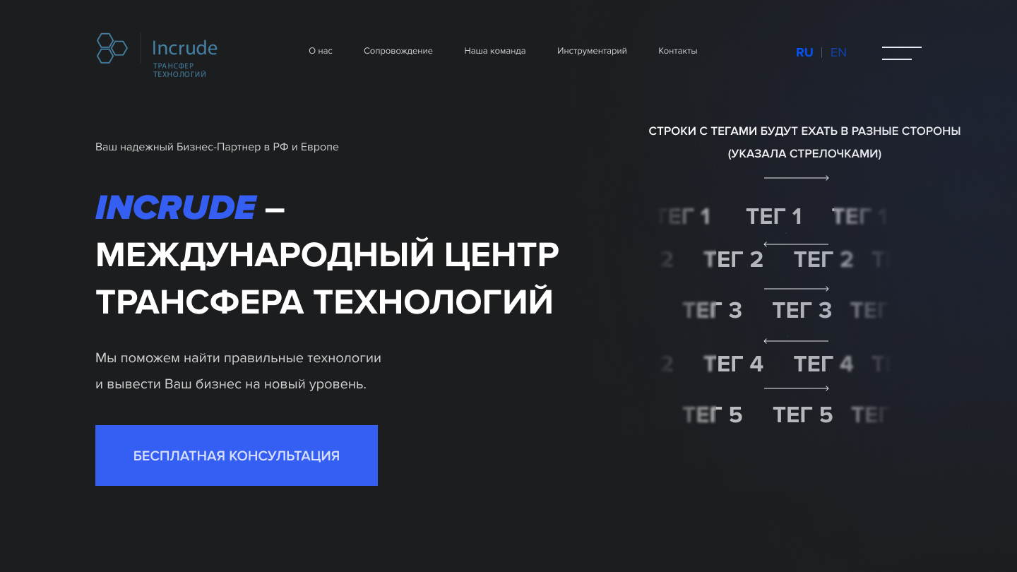 варианты первых экранов