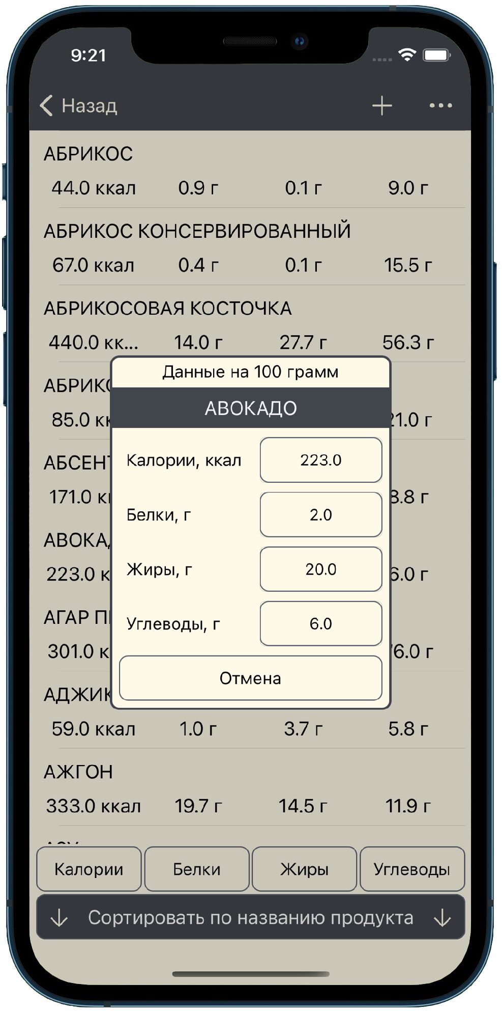 Калькулятор рецептов скайрим