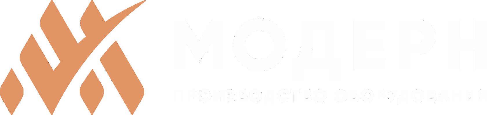 Modern