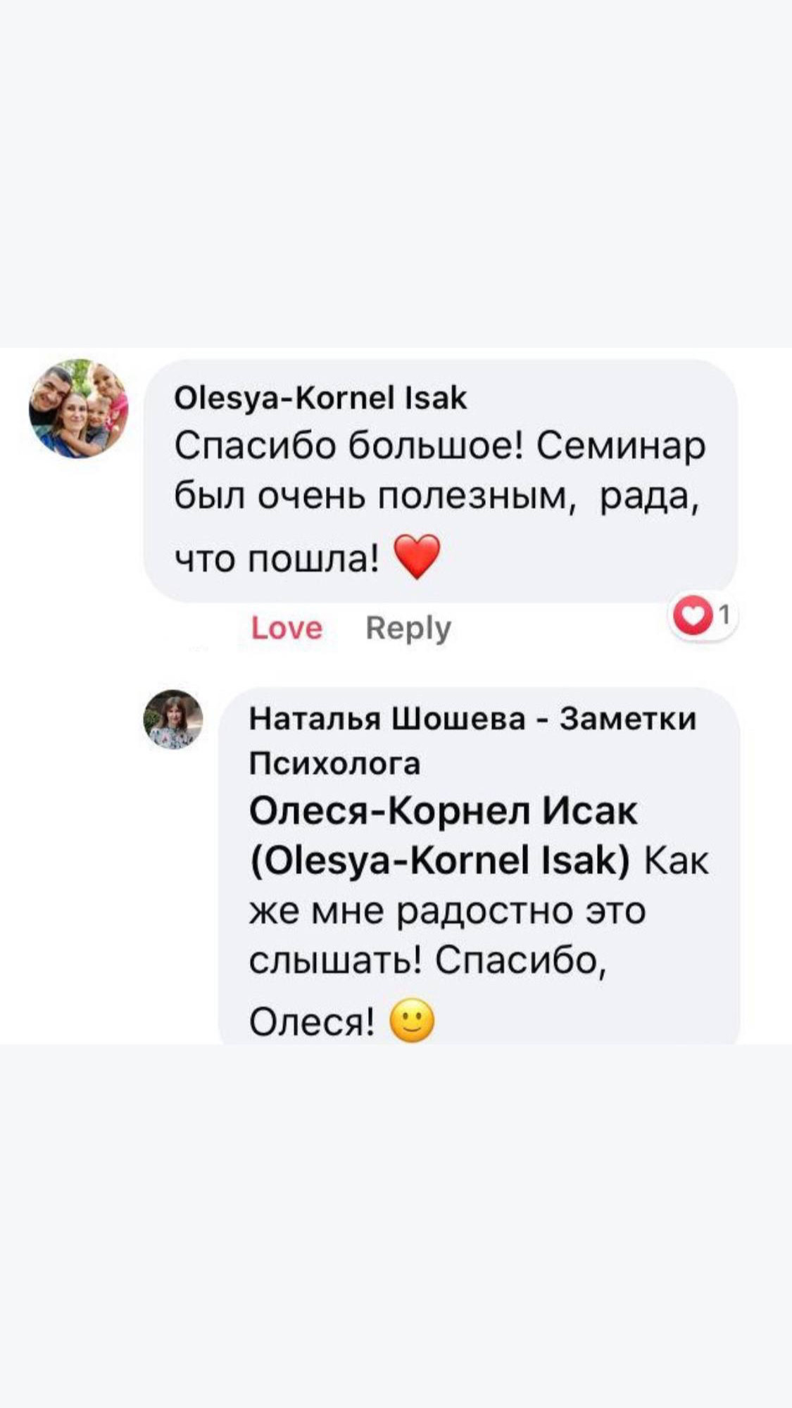 Отзыв 9