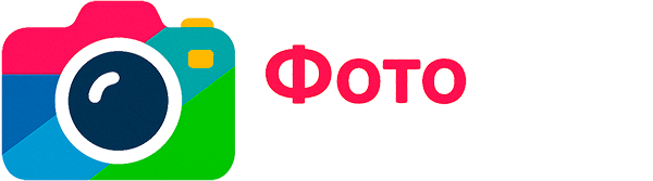 ФОТО КИДС