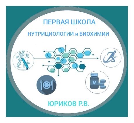 Лекции Юриков Р.В.