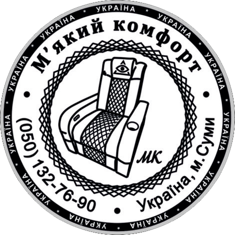 М'який Комфорт