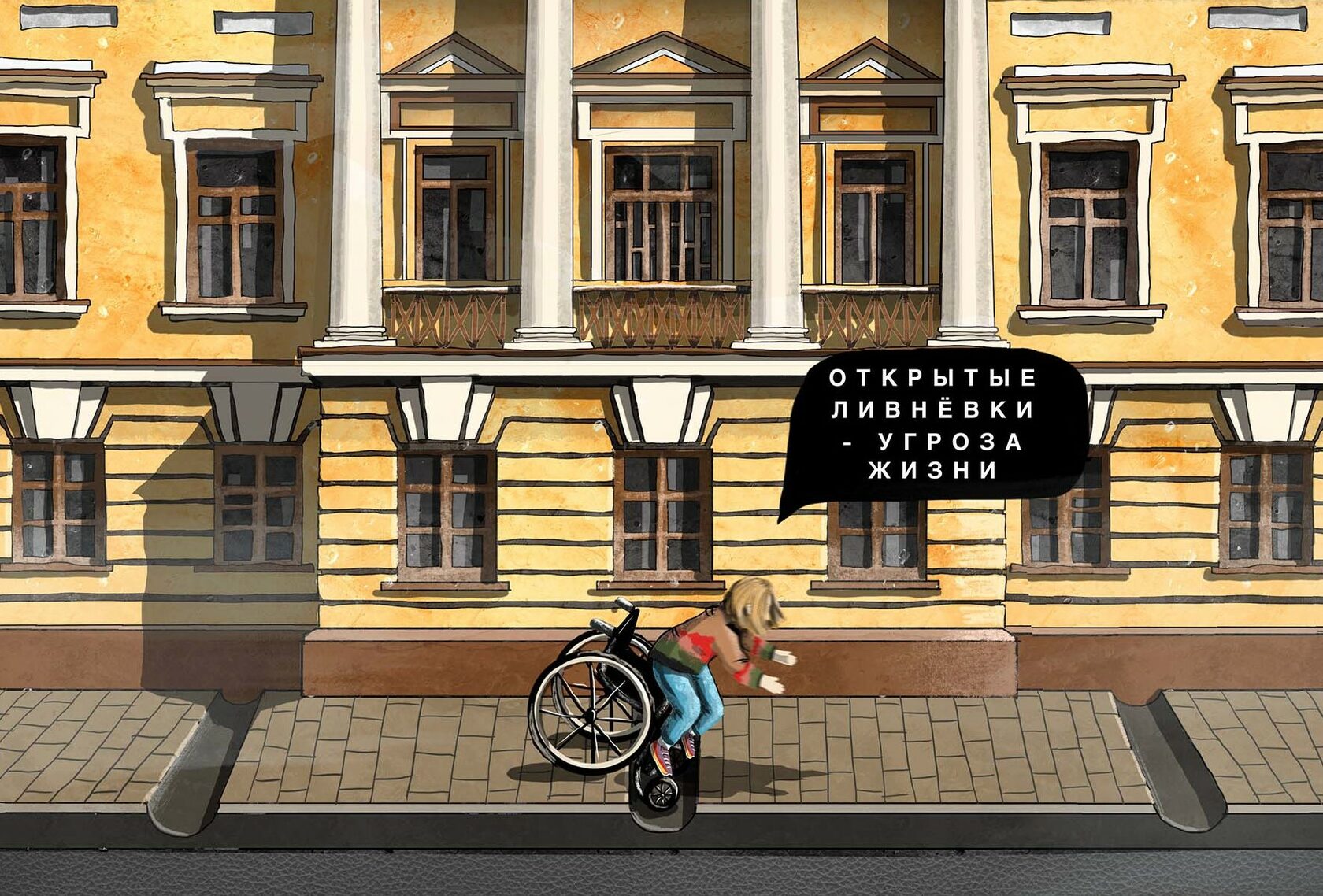 Недоступный город. Комплекс абрадж. Аватарка недоступен. Аватарка временно недоступна. Карта для мадраннер спинтайрес город.