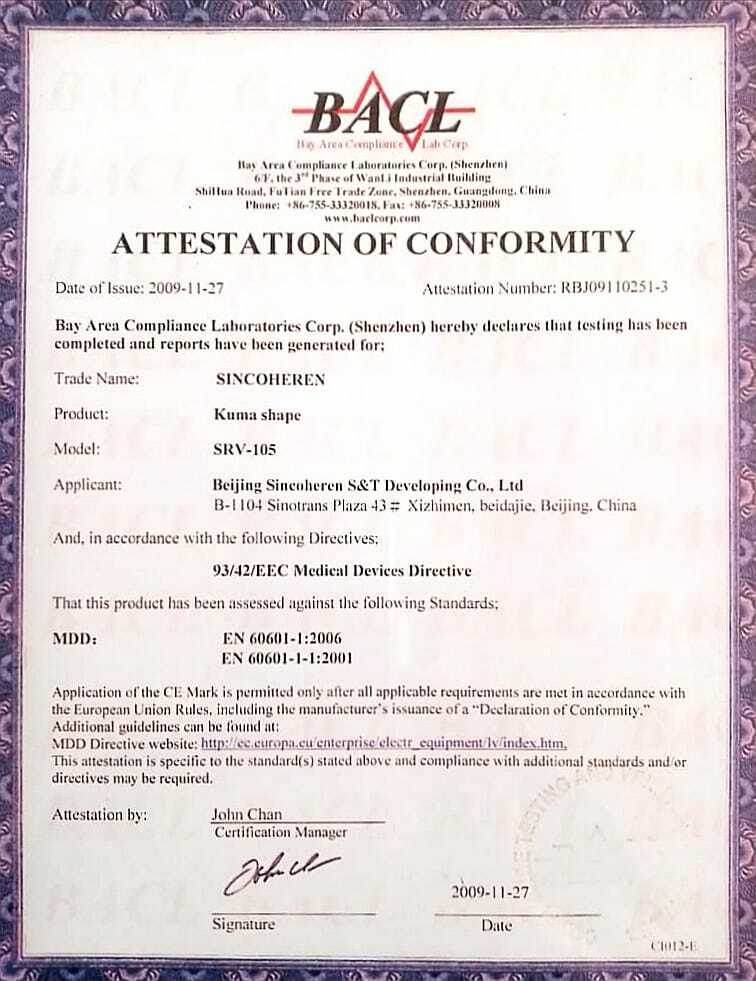 Сертификат о прохождении курса