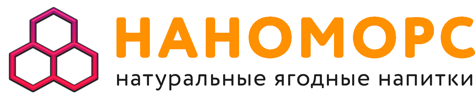 Наноморс.рф