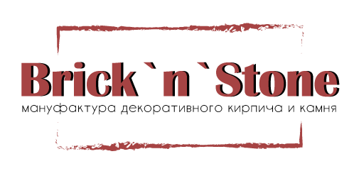 декоративный кирпич сочи