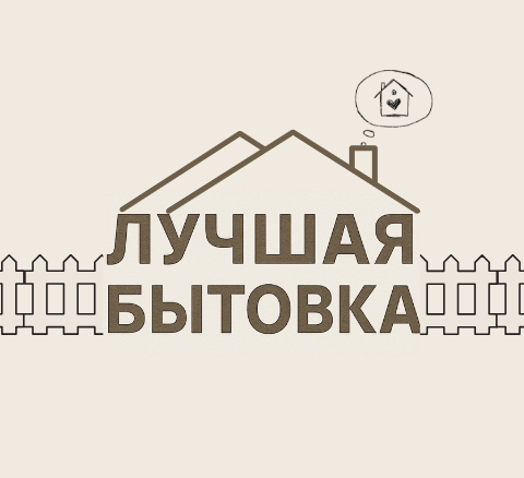 Компания