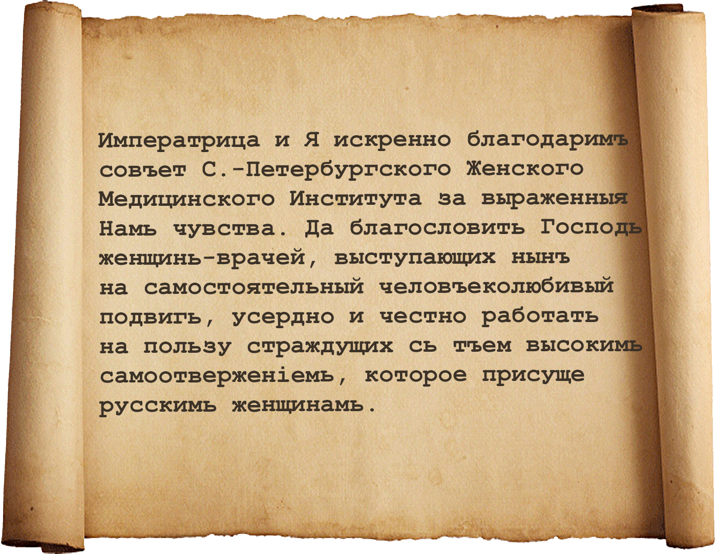 Постепенно на смену приветственным телеграммам и дружественным речам фото 12